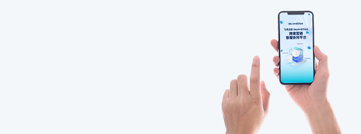 实效导向传播服务